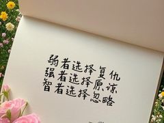 -曼朗心理咨询·旗舰店