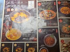 -云海肴·汽锅鸡·云南菜(领展购物广场·中关村店)