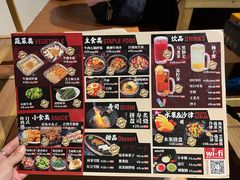 -极焰·烧肉刺身放题(天河领展广场店)