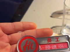 -海底捞火锅(崇文门新世界百货店)