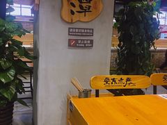 -安东水产海鲜餐厅