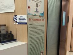 -合肥美奥口腔·种植矫正中心(政务院)