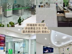 -威海美辰口腔医院(阳光大厦店)