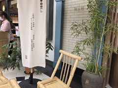 -李山山茶事(景枫店)