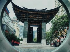 -昆明老街