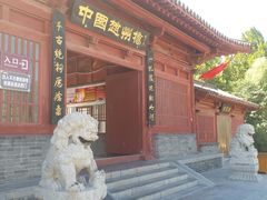 -赵州桥景区