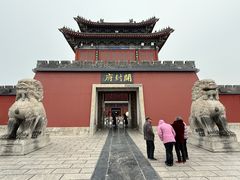 -开封府