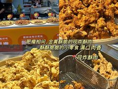 -周小亮丁家坡洋芋(全国总店)