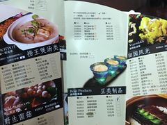 菜单-捞王锅物料理(四川北路店)