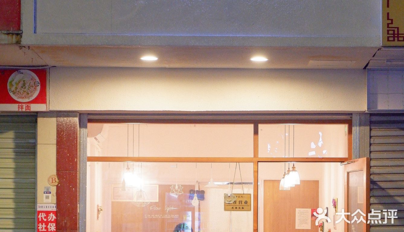 深圳美食｜我又挖到巷子里的宝藏清新小店
