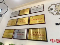 -老淮城·长鱼面(河下古镇店)