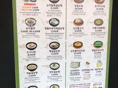 -神仙雪浓汤(弘大店)