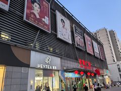 -京粮广场