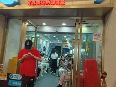 门面-川里谈·川味小馆(北京路店)