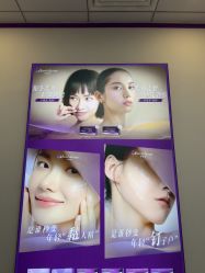 -东莞台心医院-医疗美容