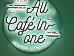 -CAFE'IN精品咖啡体验空间(小寨店)