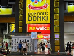 -DON DON DONKI(名珠城店)
