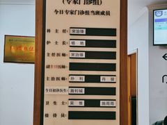 -上海市口腔医院(徐汇院区)