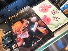 -东哥面包(江宁大润发店)