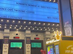 -CGV星星影城(颐堤港ScreenX店)