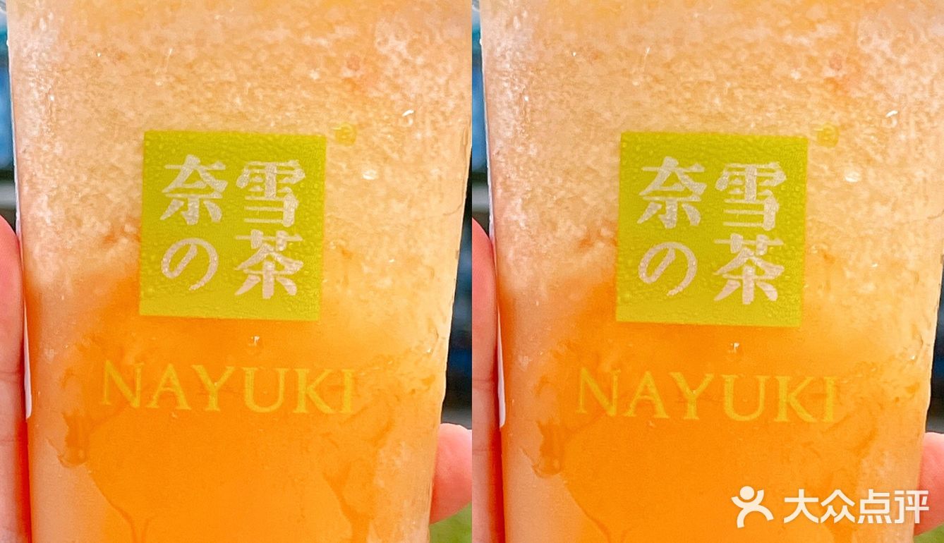 相信我🧡奈雪这杯霸气小确“杏”真的巨好喝[流泪]