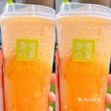 相信我🧡奈雪这杯霸气小确“杏”真的巨好喝[流泪]