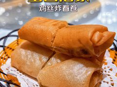 鸡丝炸春卷-宝园酒家(美林M·LIVE天地东座店)