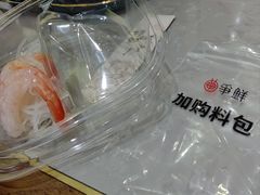 -争鲜回转寿司(南开大悦城店)