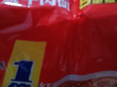 -幸福荣耀超市(北京人家店)