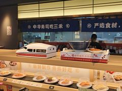 -三禾寿司(君尚店)