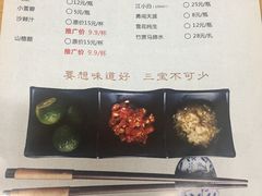 菜单-洪氏嗨捞·广东猪肚鸡·椰子鸡火锅(西咸万象城店)