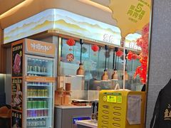 -非烤勿扰韩式自助烤肉火锅(龙岗万达广场店)