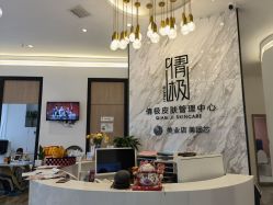 点击看大图 -倩极·精研痘敏肌管理