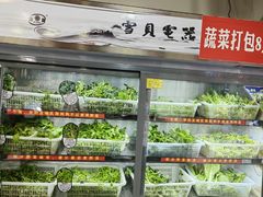 -黔府豆米火锅野菜馆(南马店)