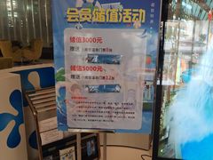 -南宫温泉水世界