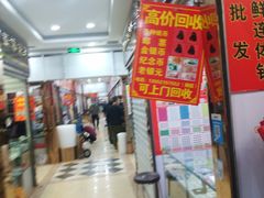 -邮币卡市场