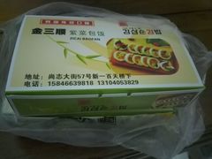 -金三顺紫菜包饭(大商新一百购物广场店)
