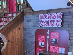 -二娃邓板凳面(解放碑店)