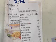 -叹茶靓点·粤式餐厅·全天茶市(石井万民广场店)