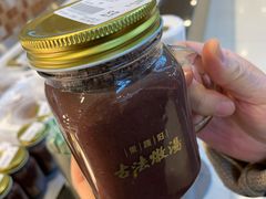 -果蔬好(江南赋店)