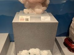 -贵州省地质博物馆