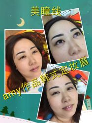 iphone_upload_pic-Easy Lady美甲美睫半永久纹绣工作室