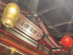 -辣小鲜·南昌大排档(船山路店)