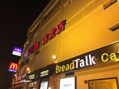 -家乐福(古北店)