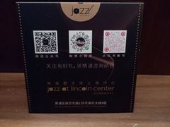 -林肯爵士乐上海中心 Jazz at Lincoln Center Shanghai