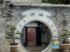 -碧江金楼