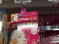 -Don Quijote(京都Avanti店)