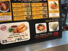 -Magic Food Point(Airport Street food)
