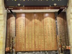 门面-东来顺饭庄(王府井步行街店)