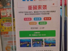 -瑞德启蒙教育(深南中路世纪汇店)